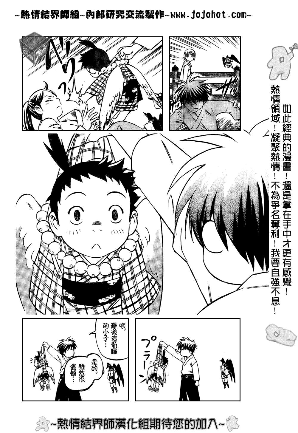 第180话