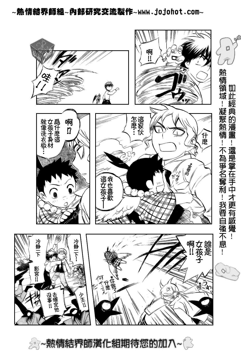 第180话