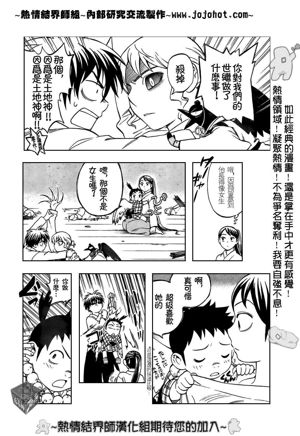 第180话