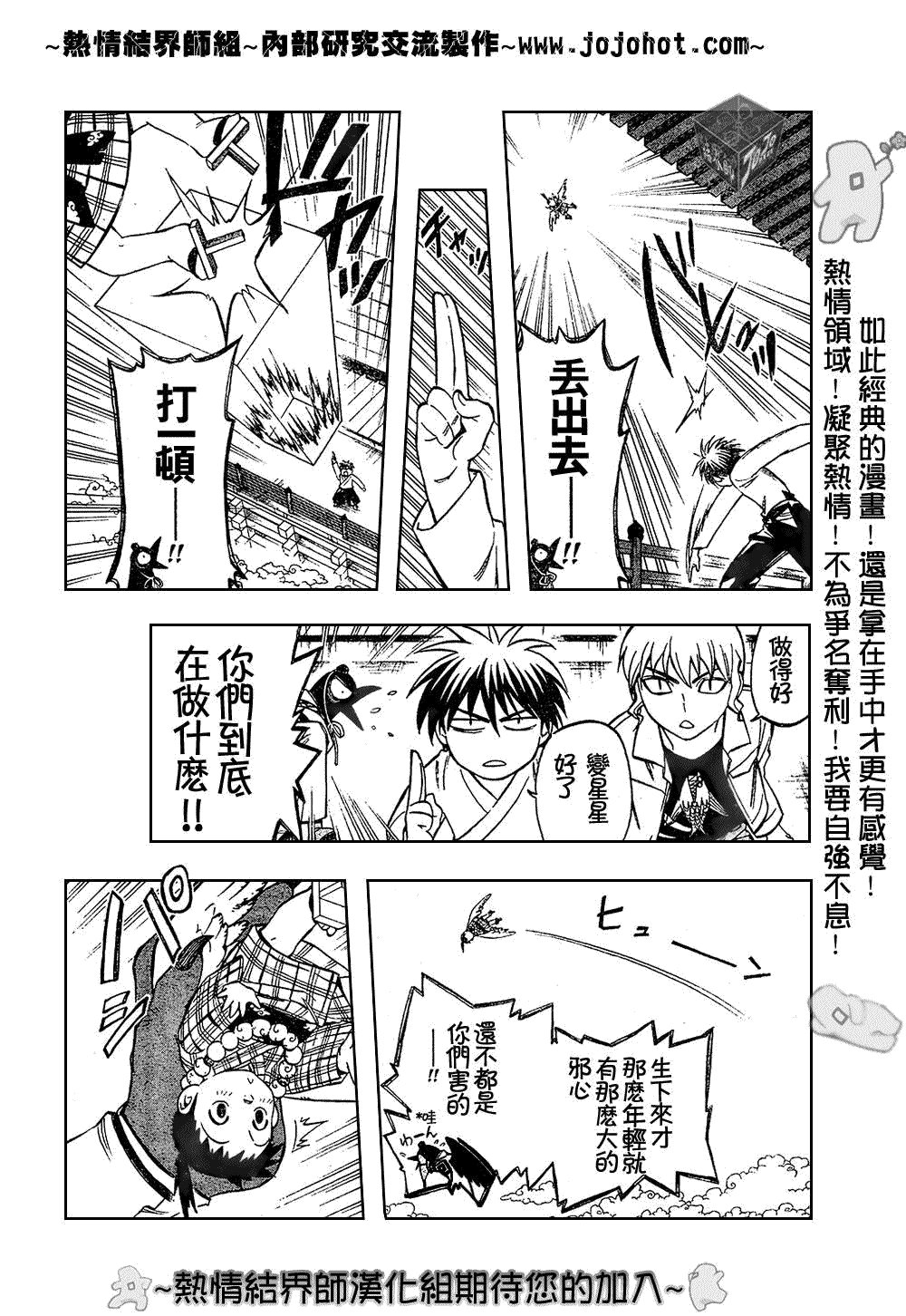 第180话