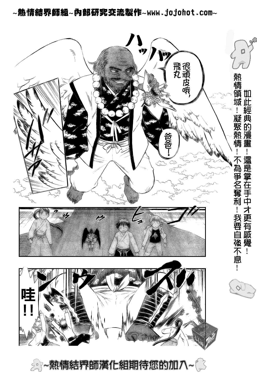 第180话