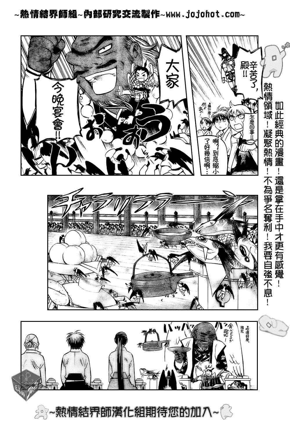 第180话