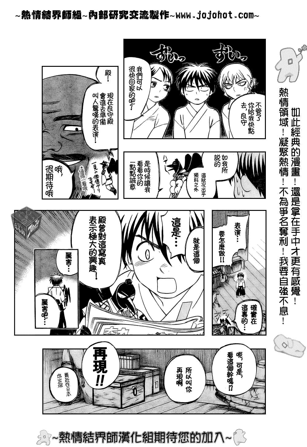 第180话