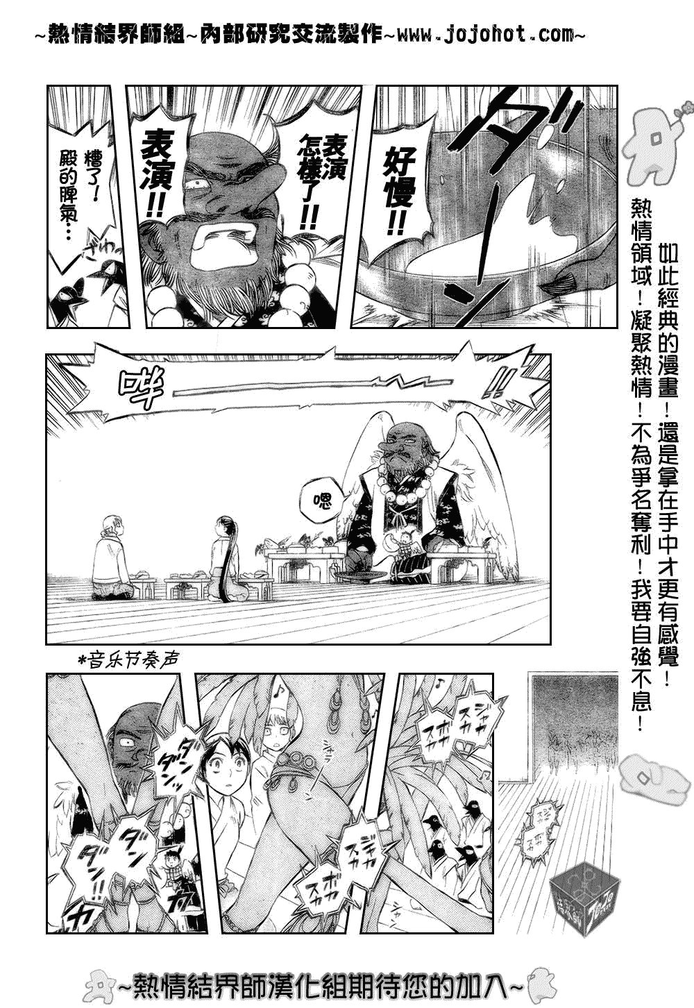 第180话
