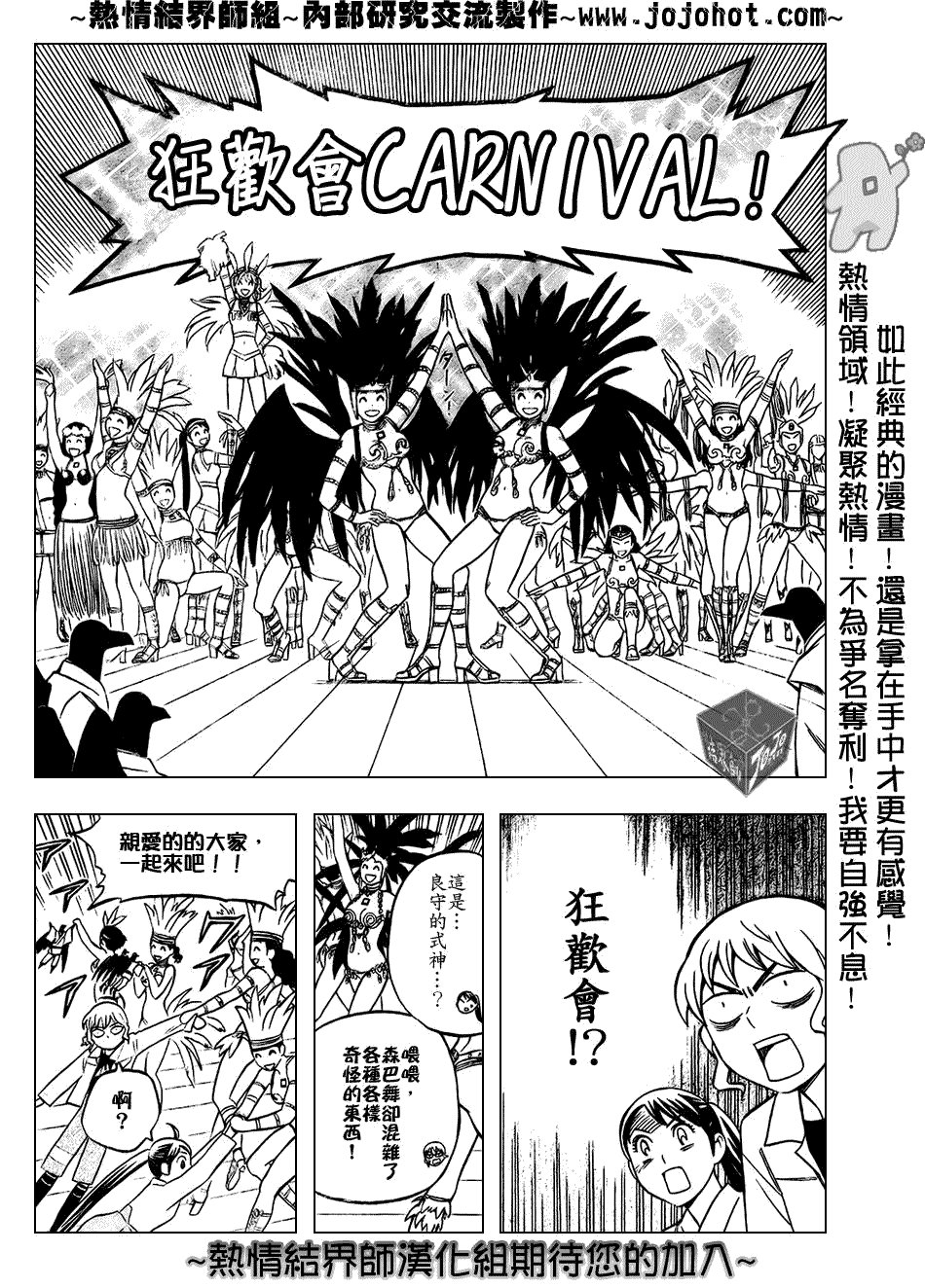 第180话