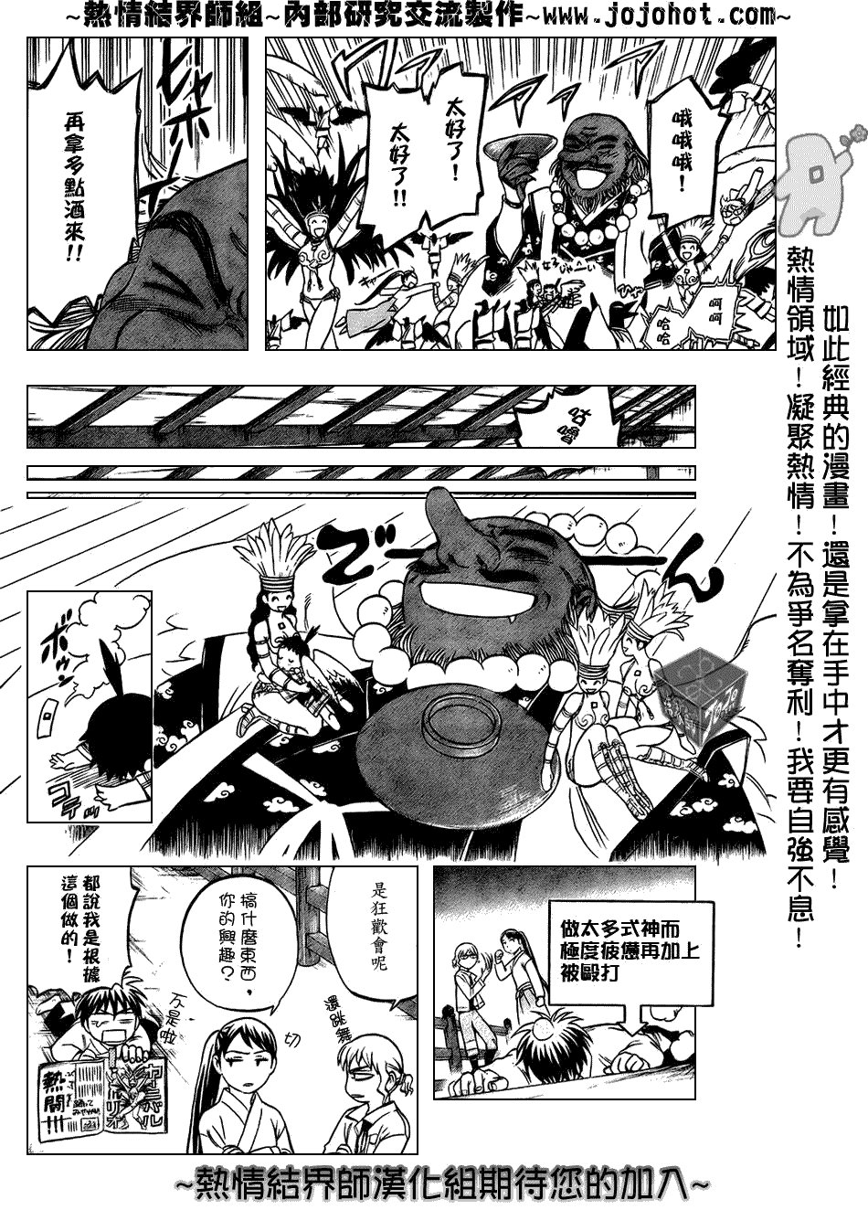 第180话
