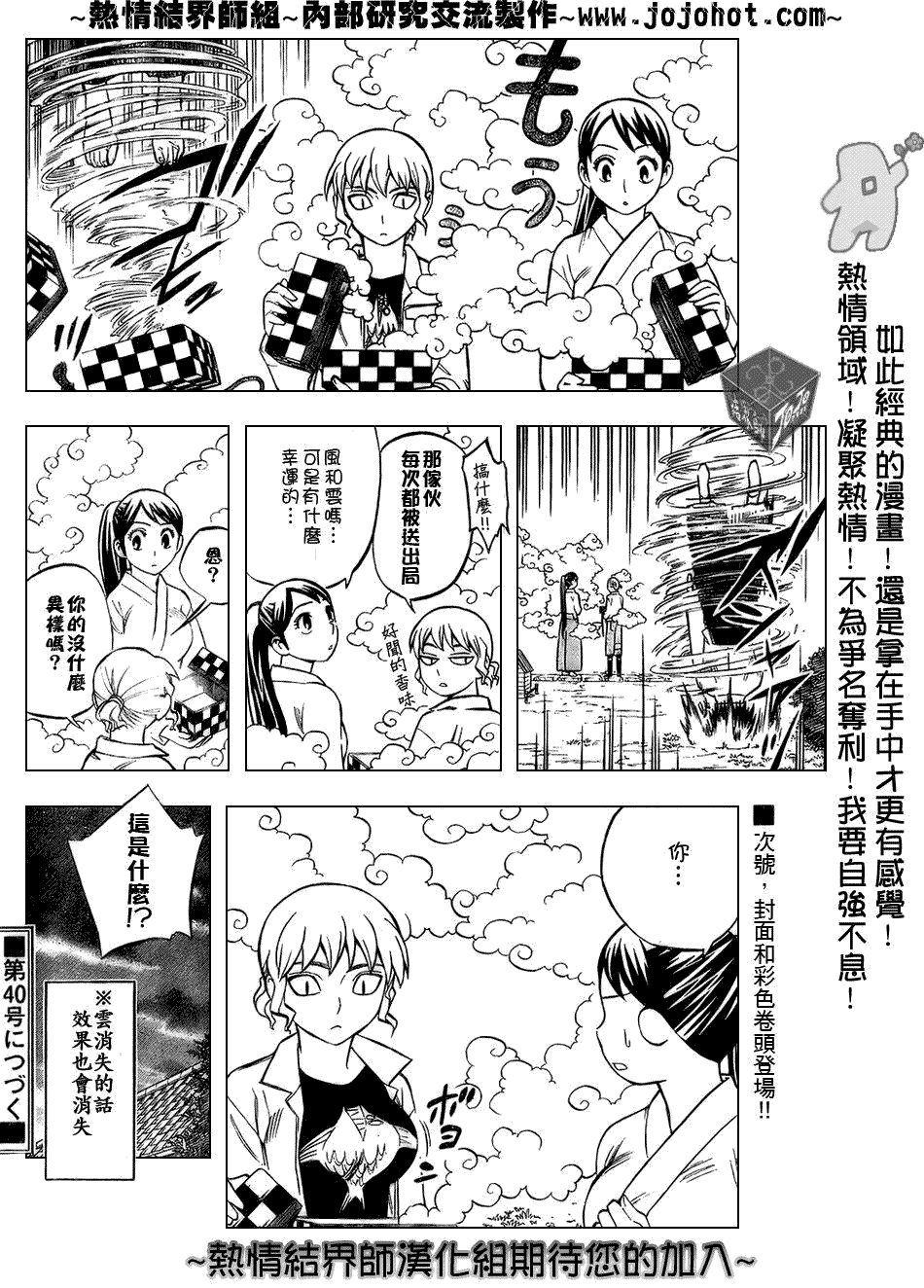 第180话