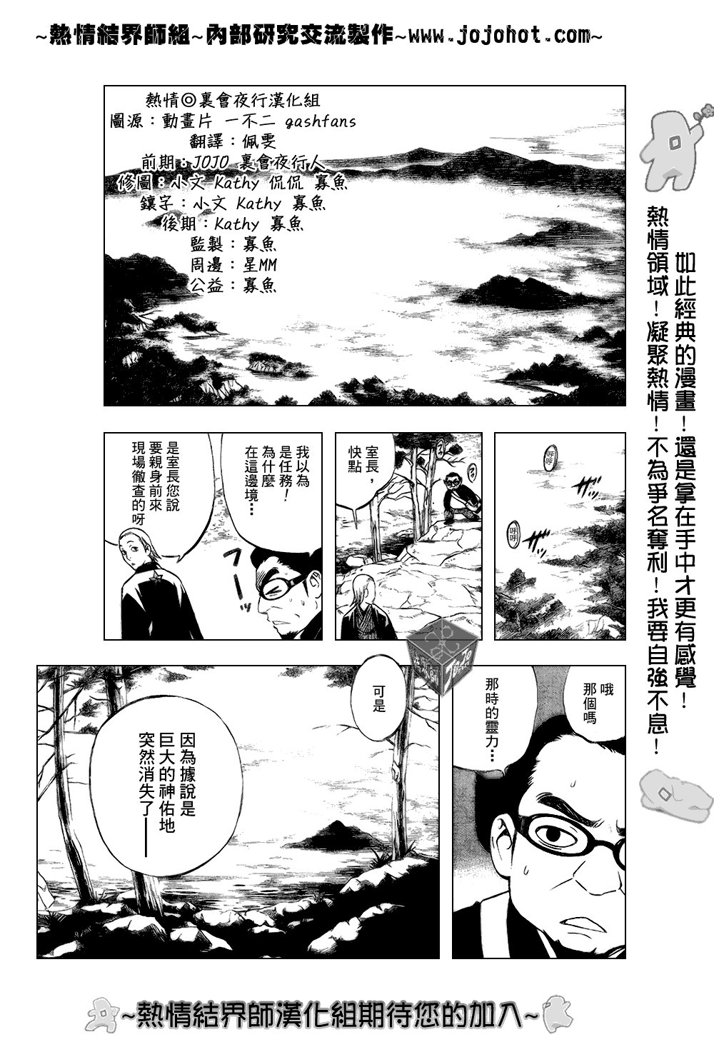 第181话