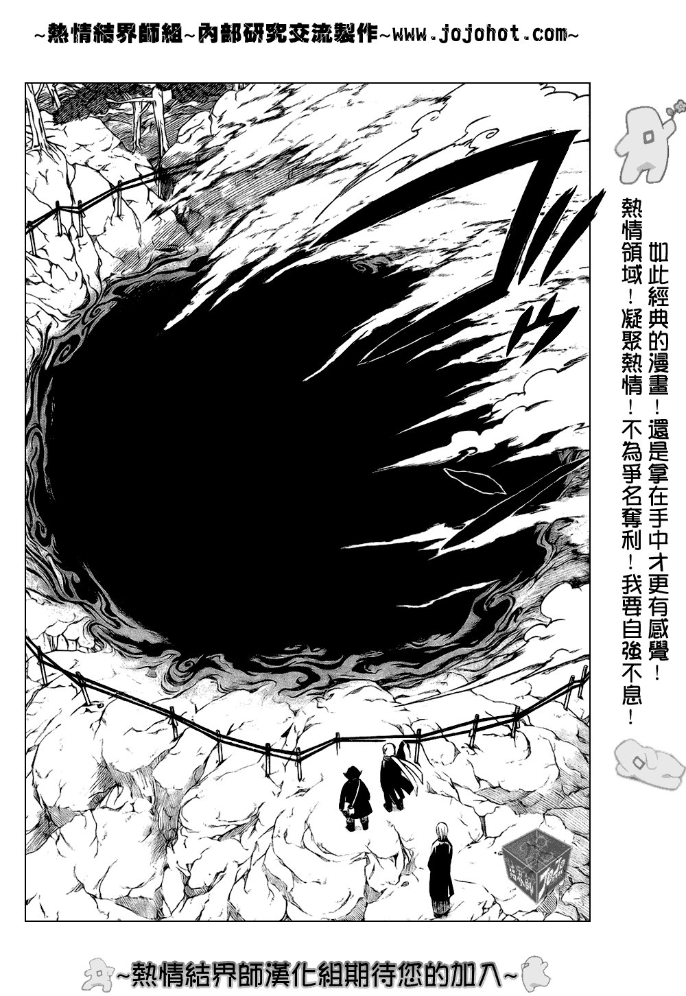第181话
