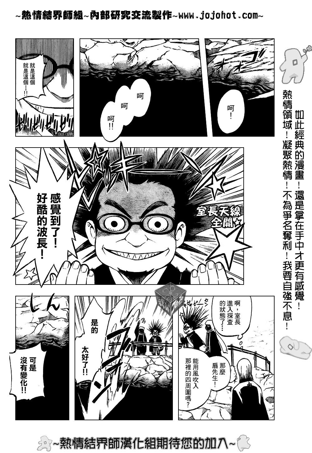 第181话