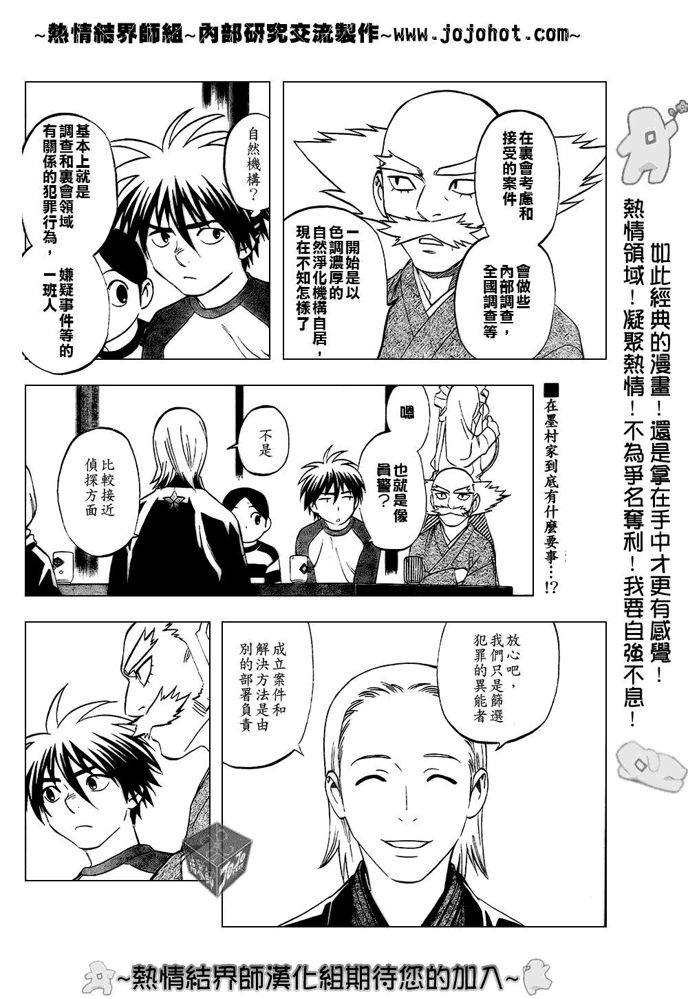第182话