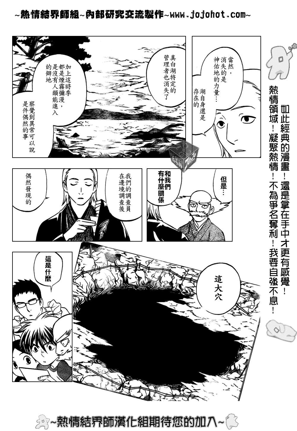 第182话