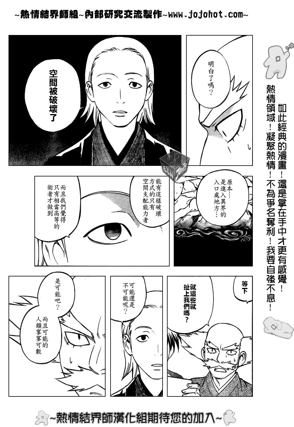 第182话