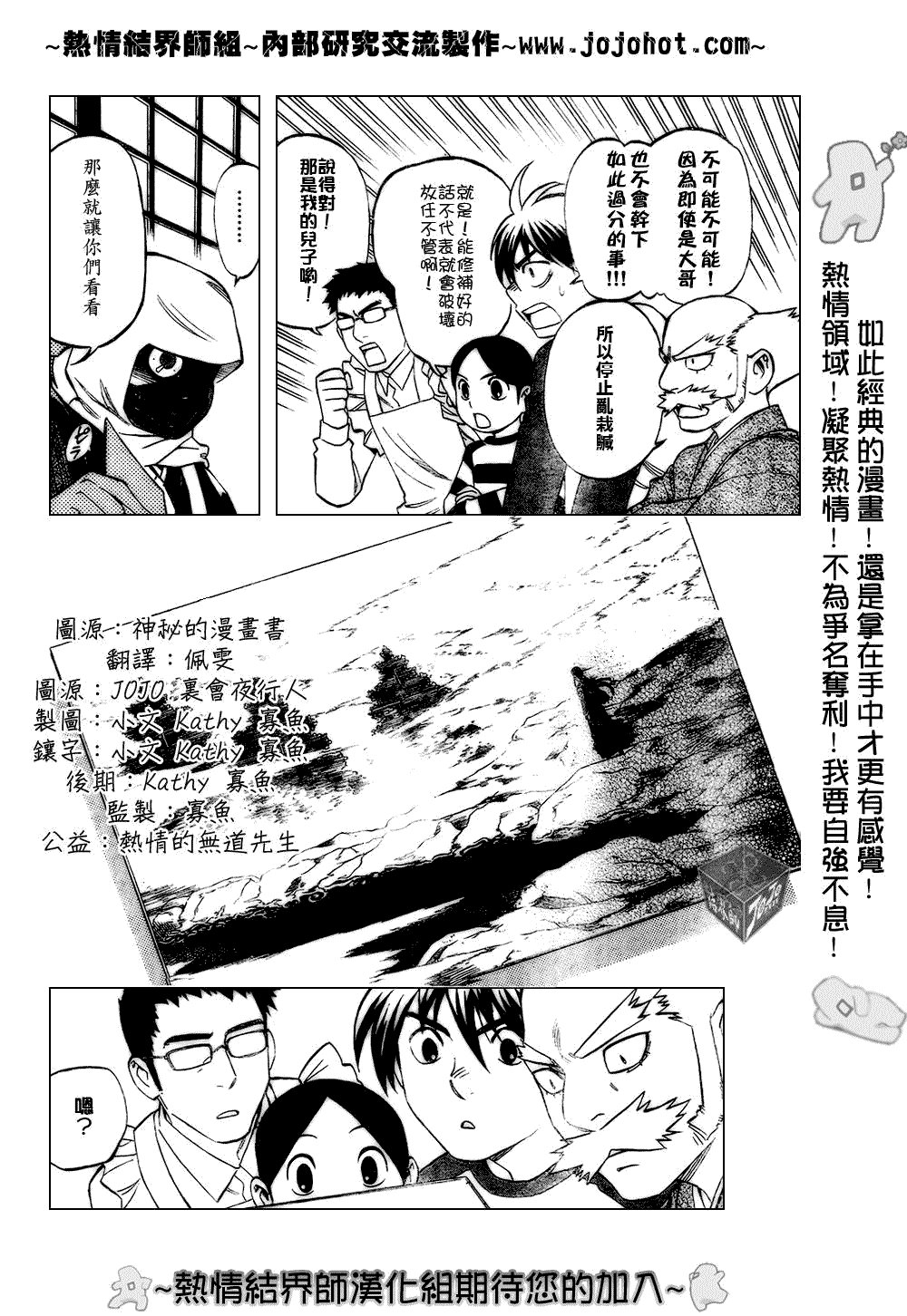 第182话
