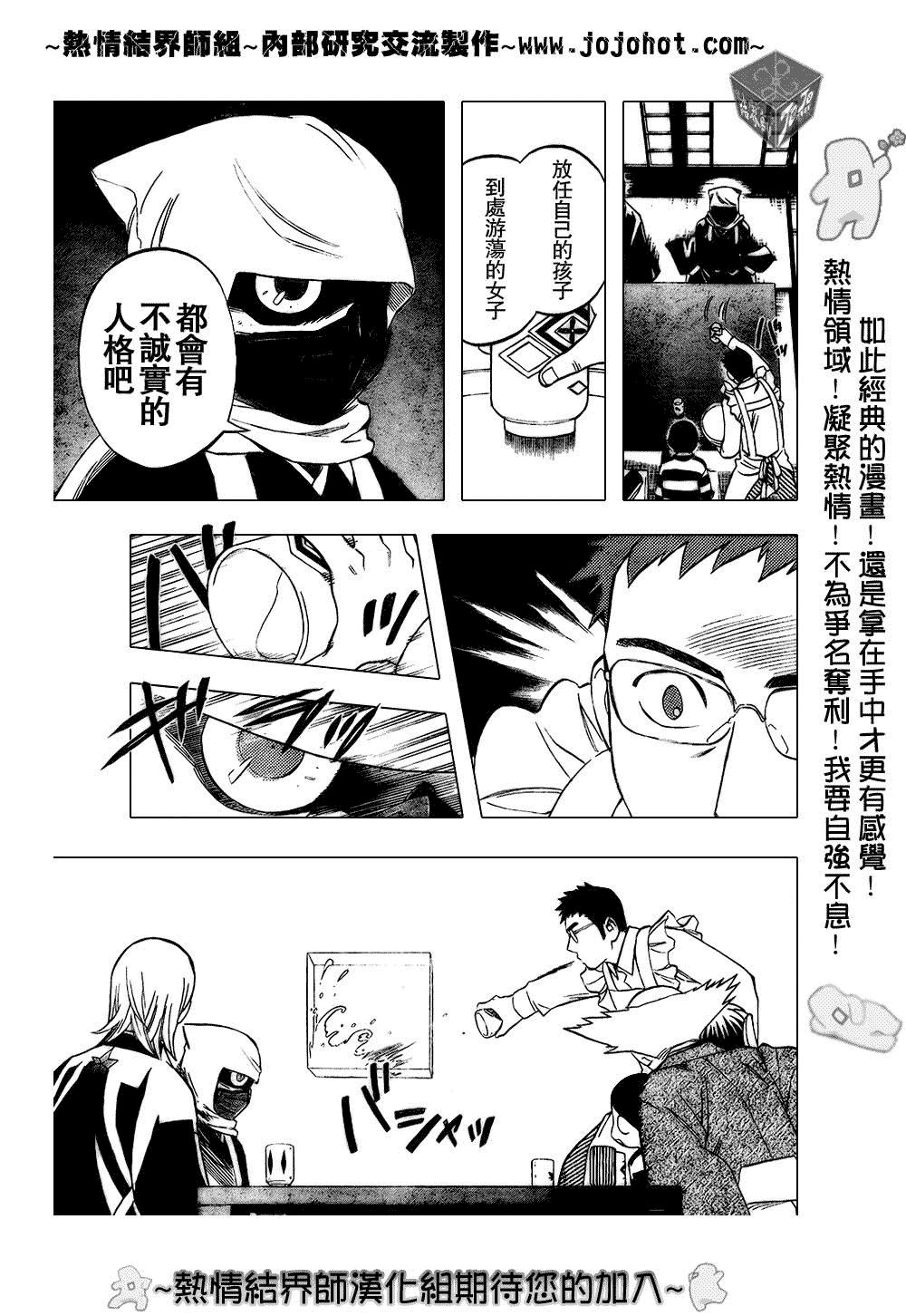 第182话