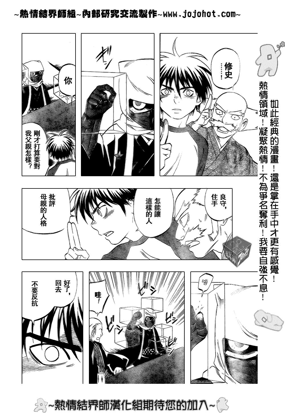 第182话