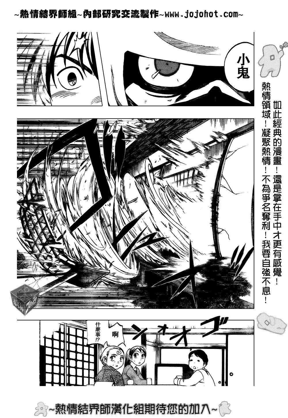 第182话