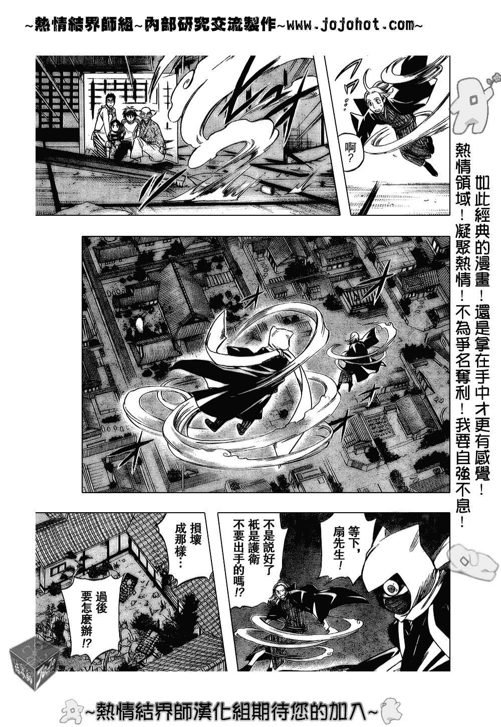 第182话