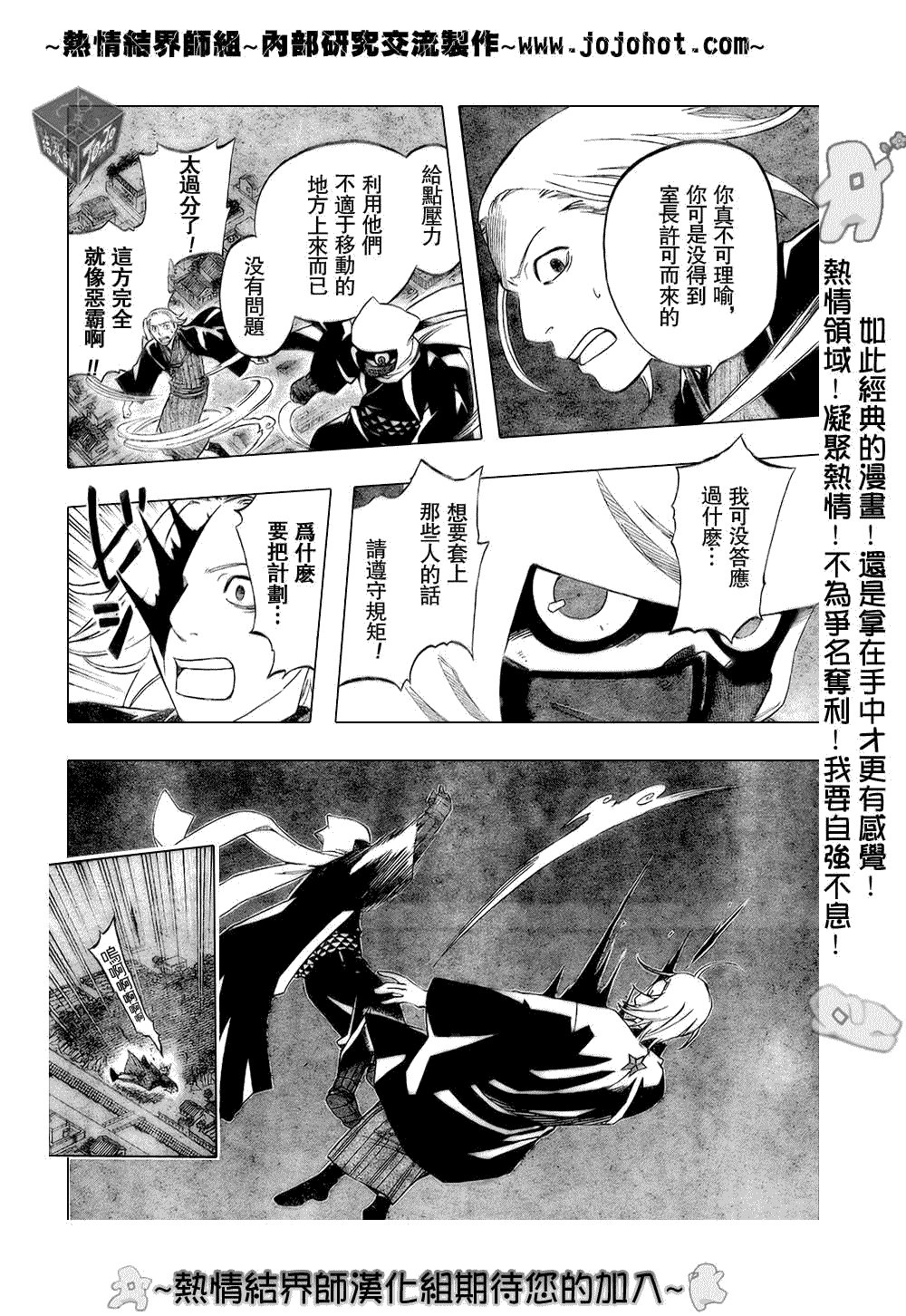 第182话