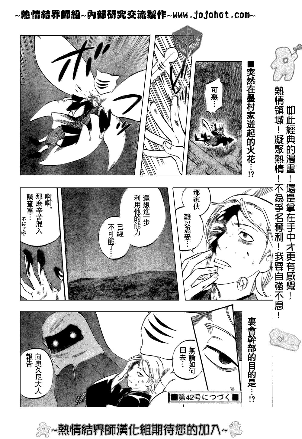 第182话