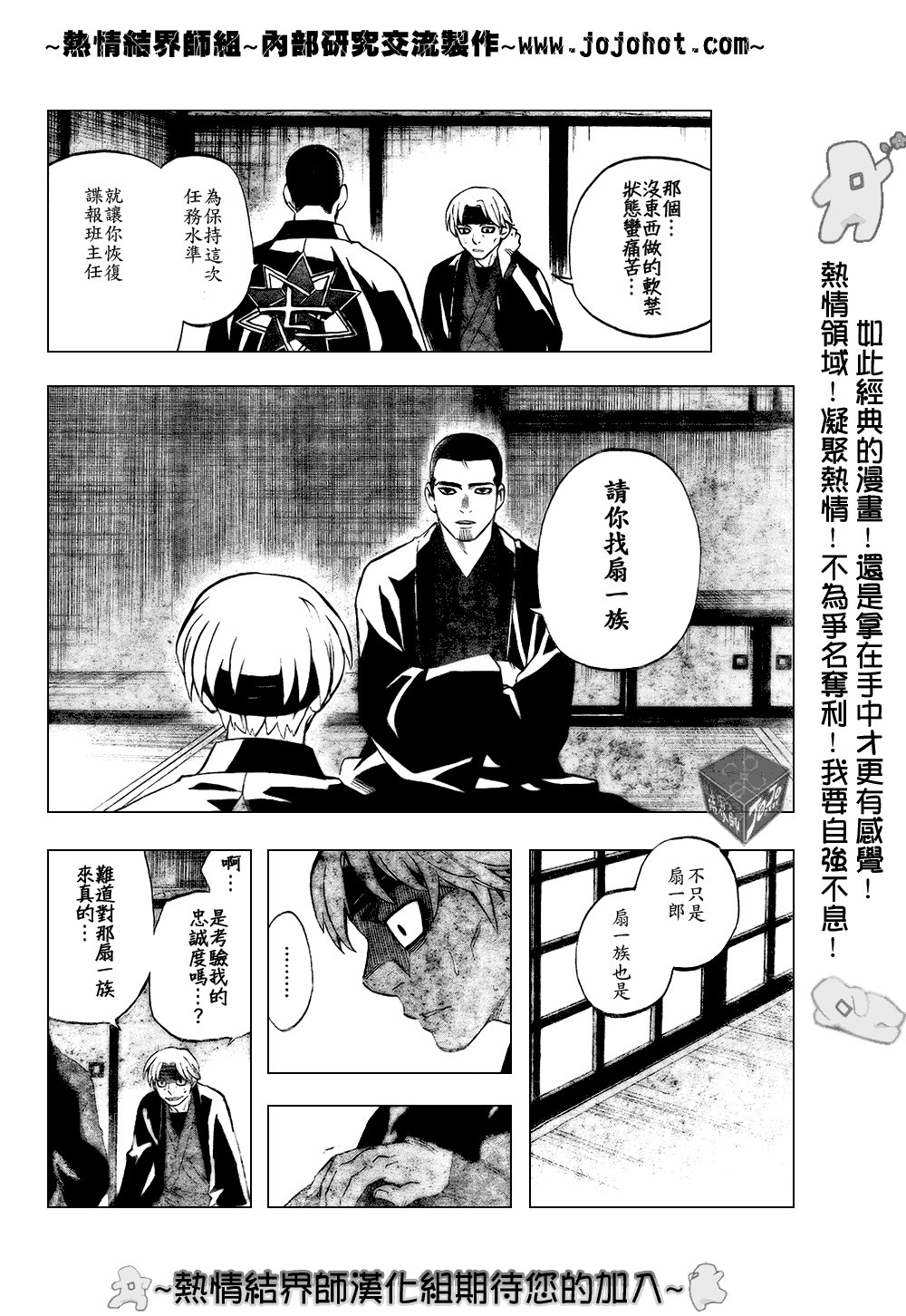 第183话