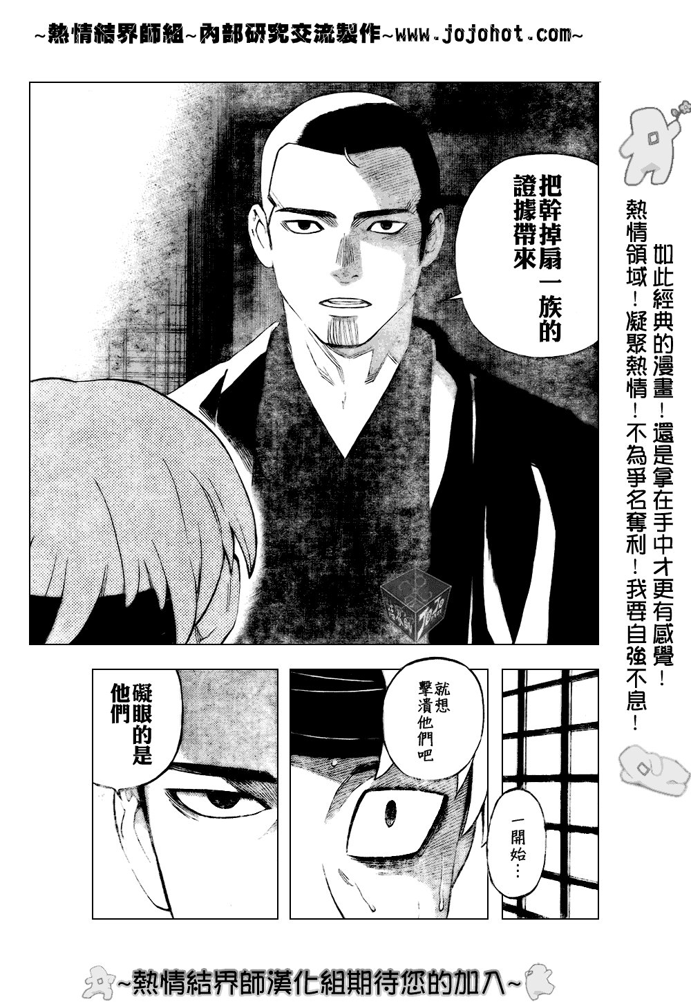 第183话