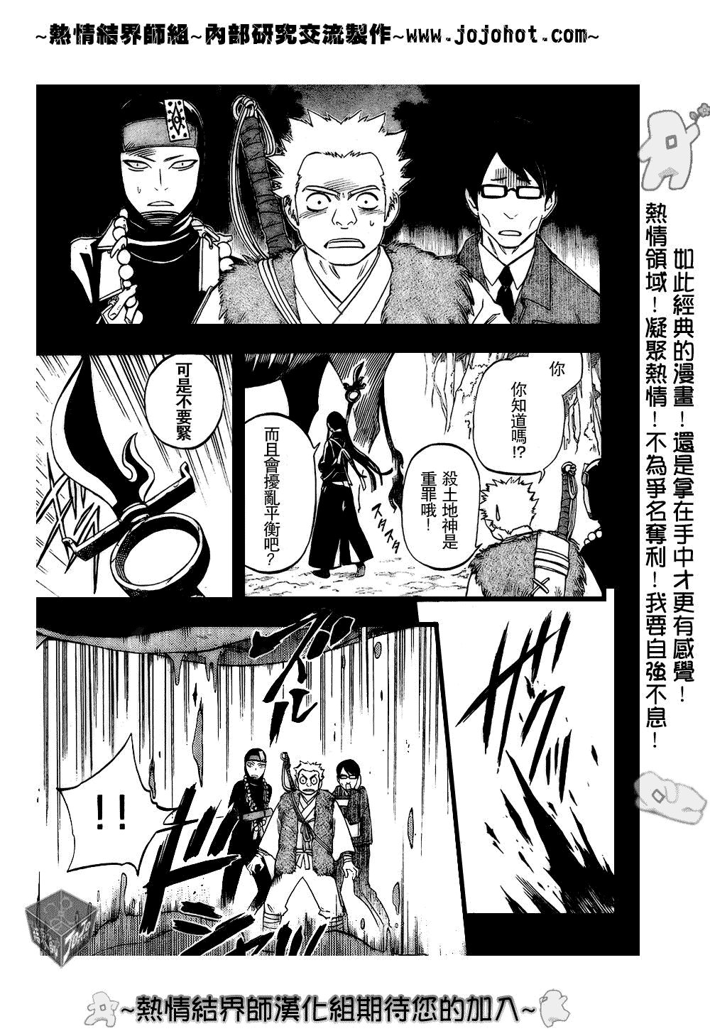 第184话