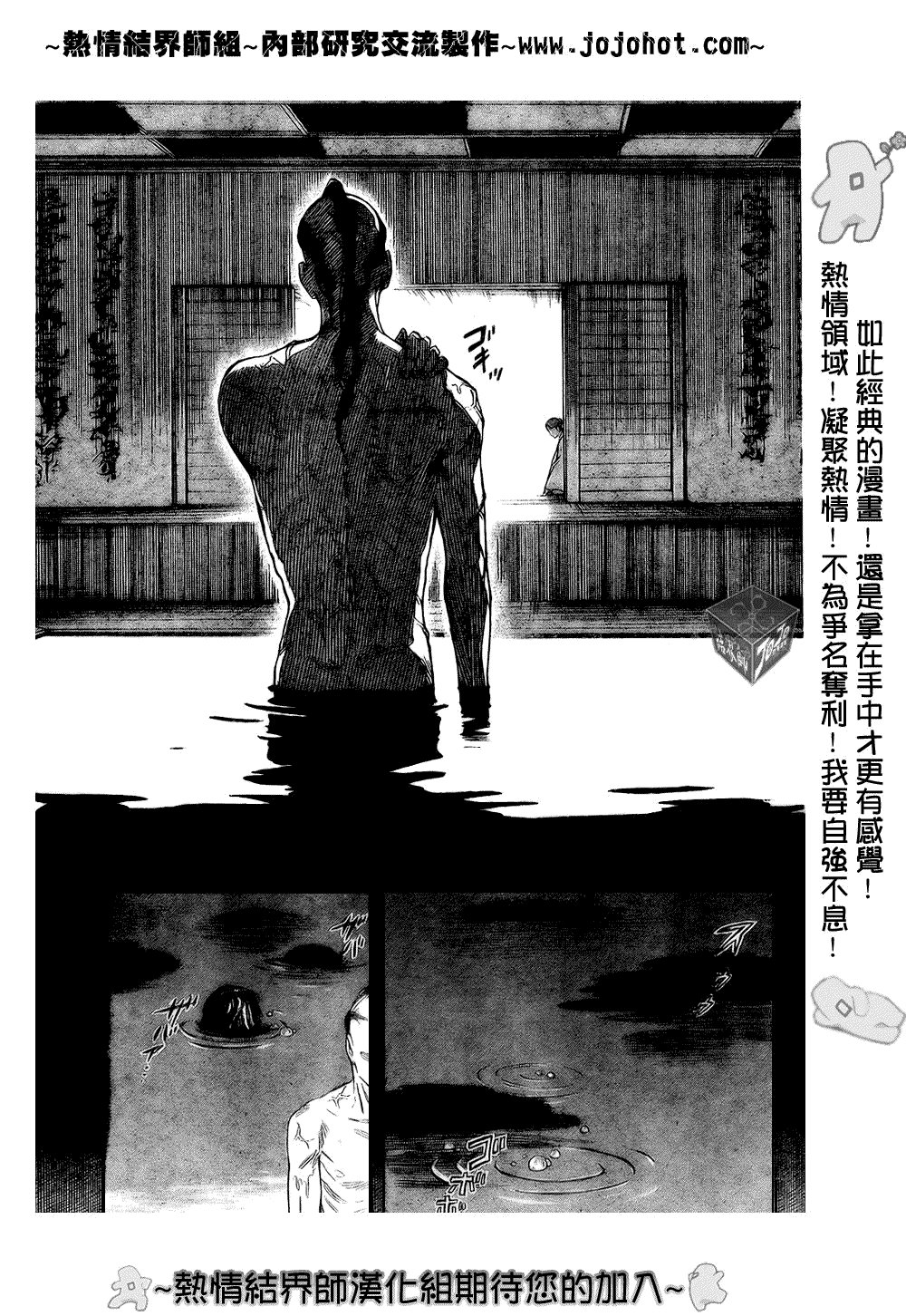 第184话