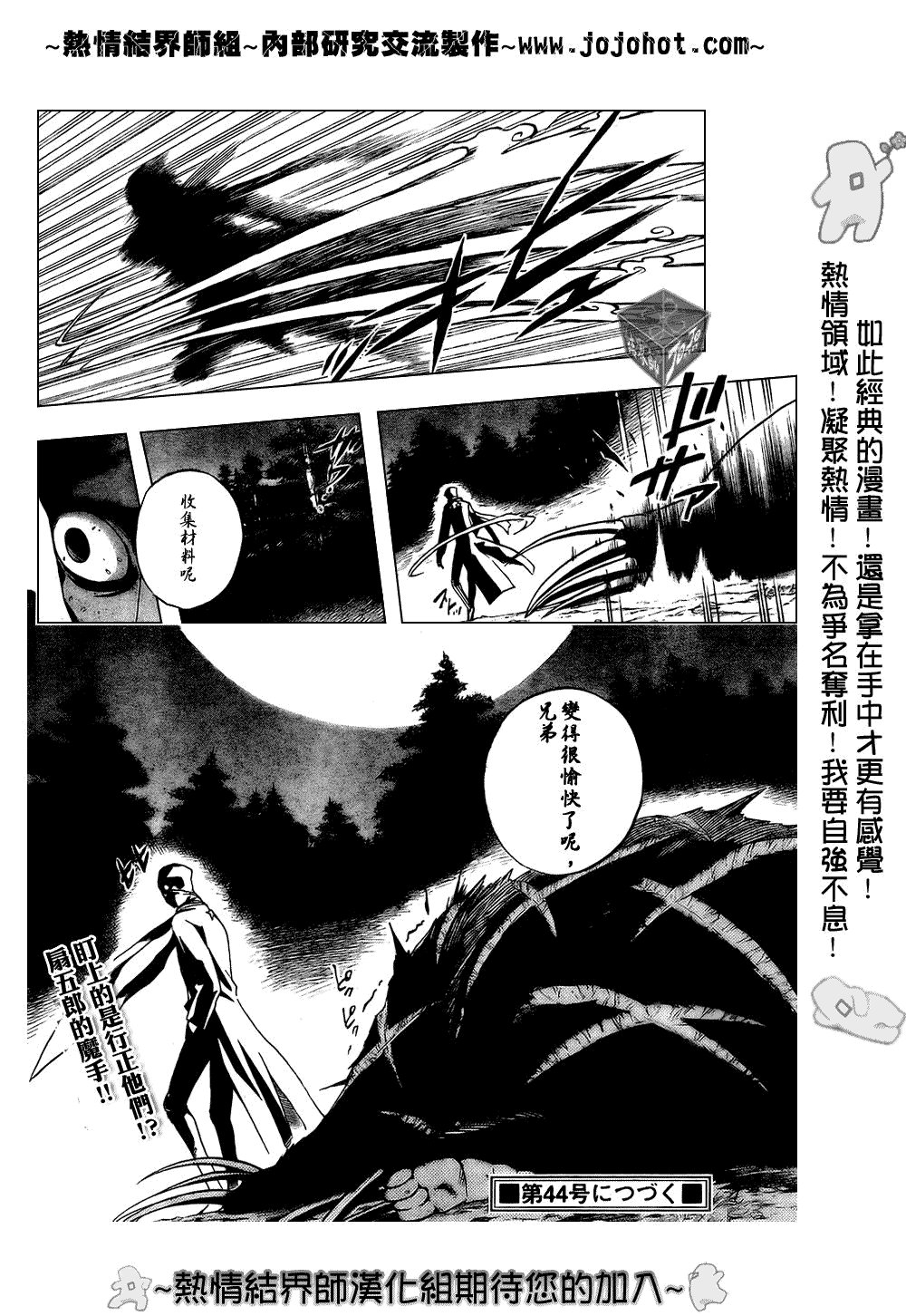 第184话