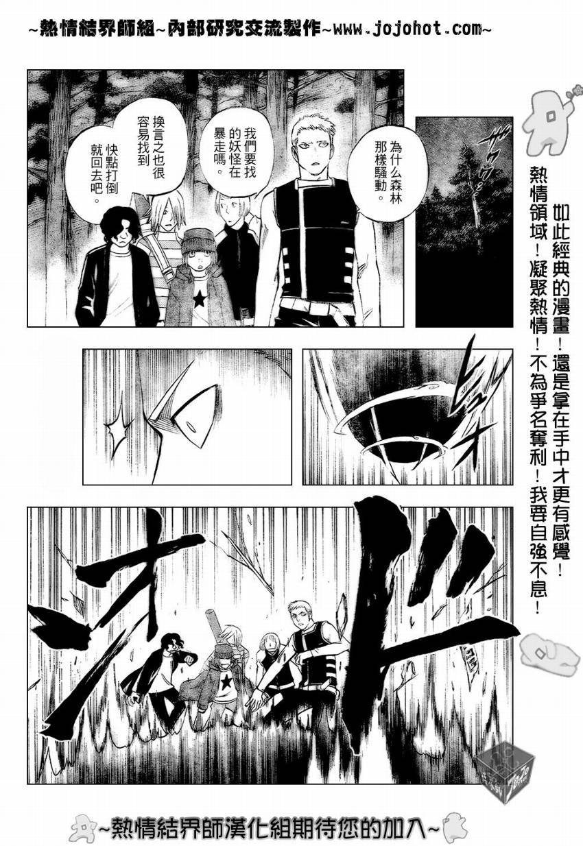 第185话