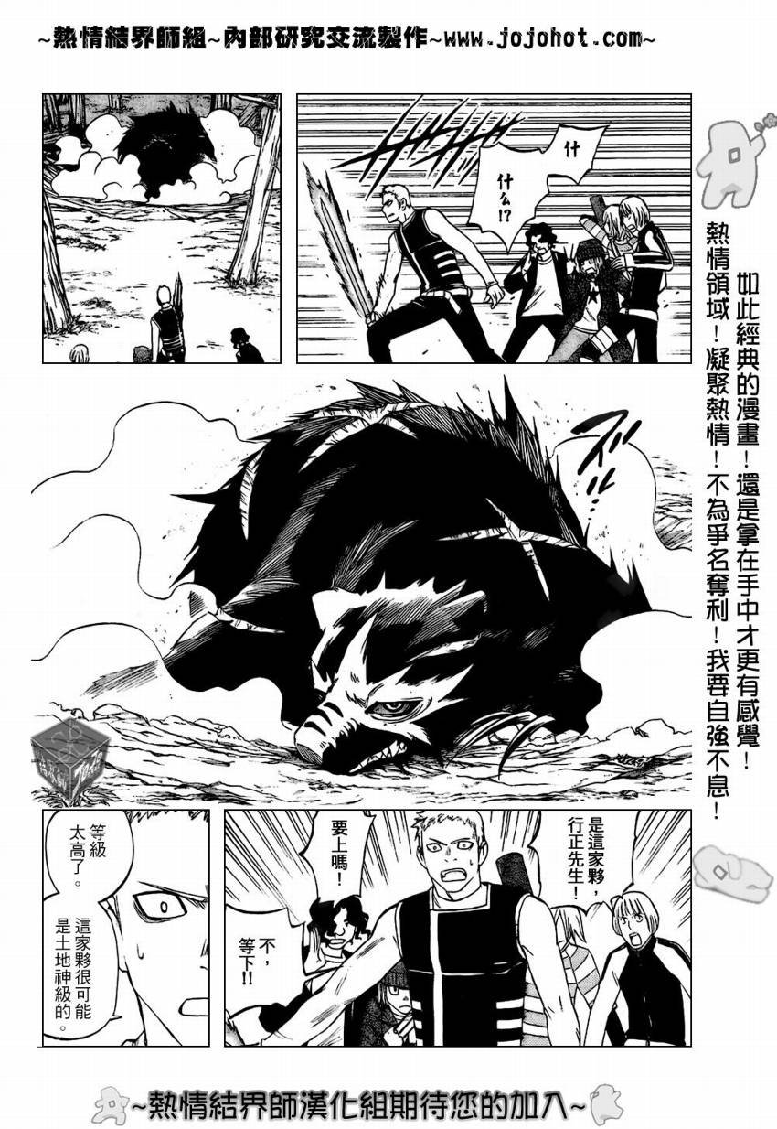 第185话