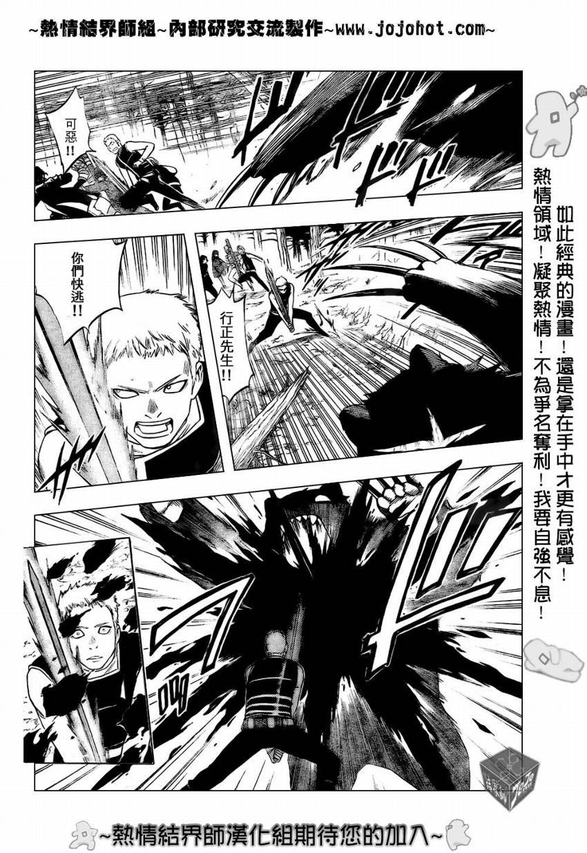 第185话
