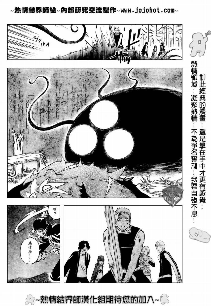 第185话