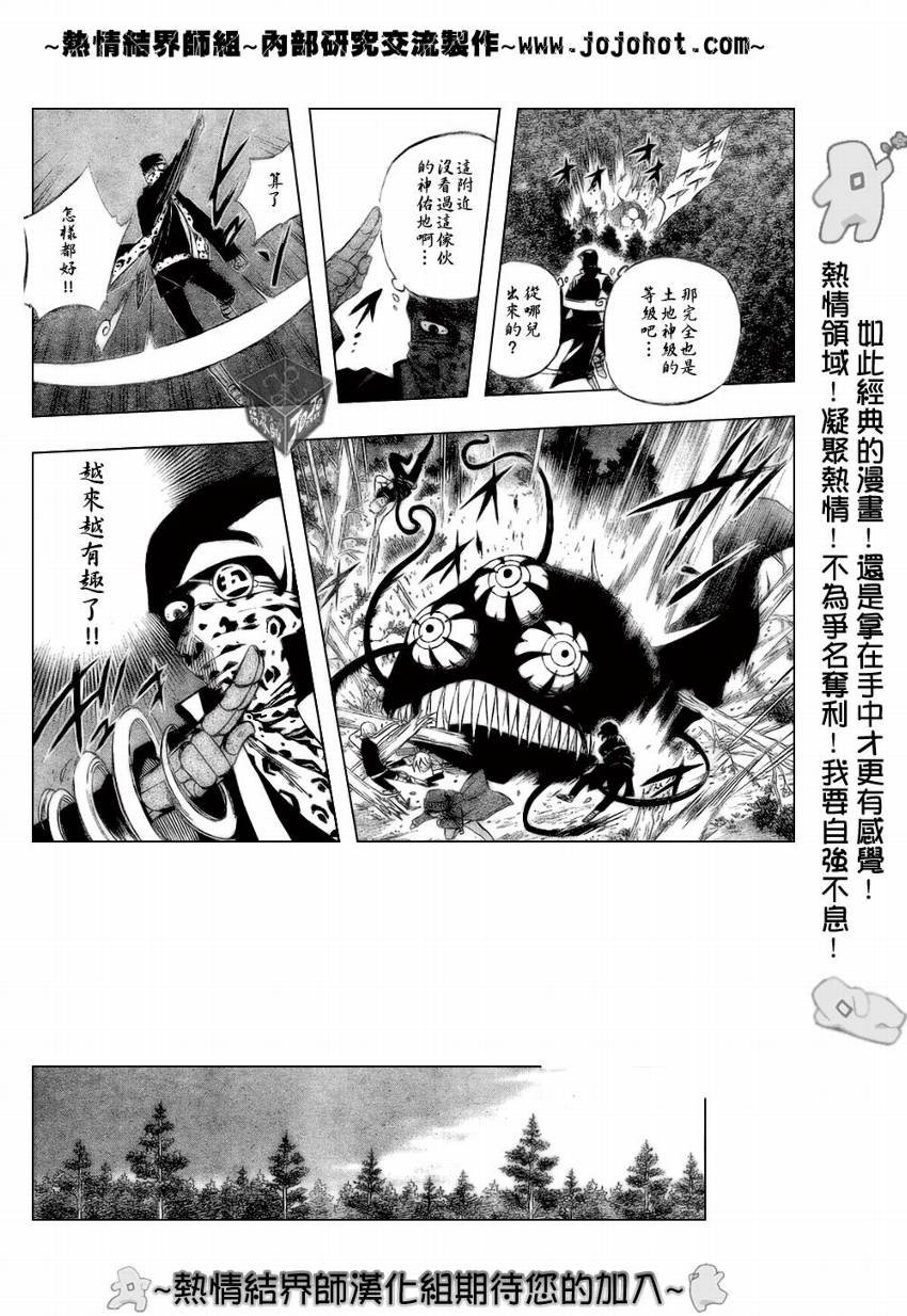 第185话