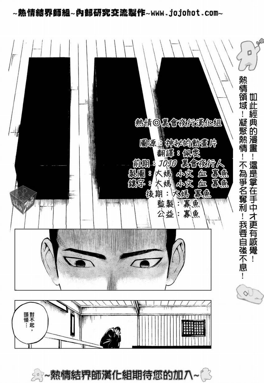 第185话