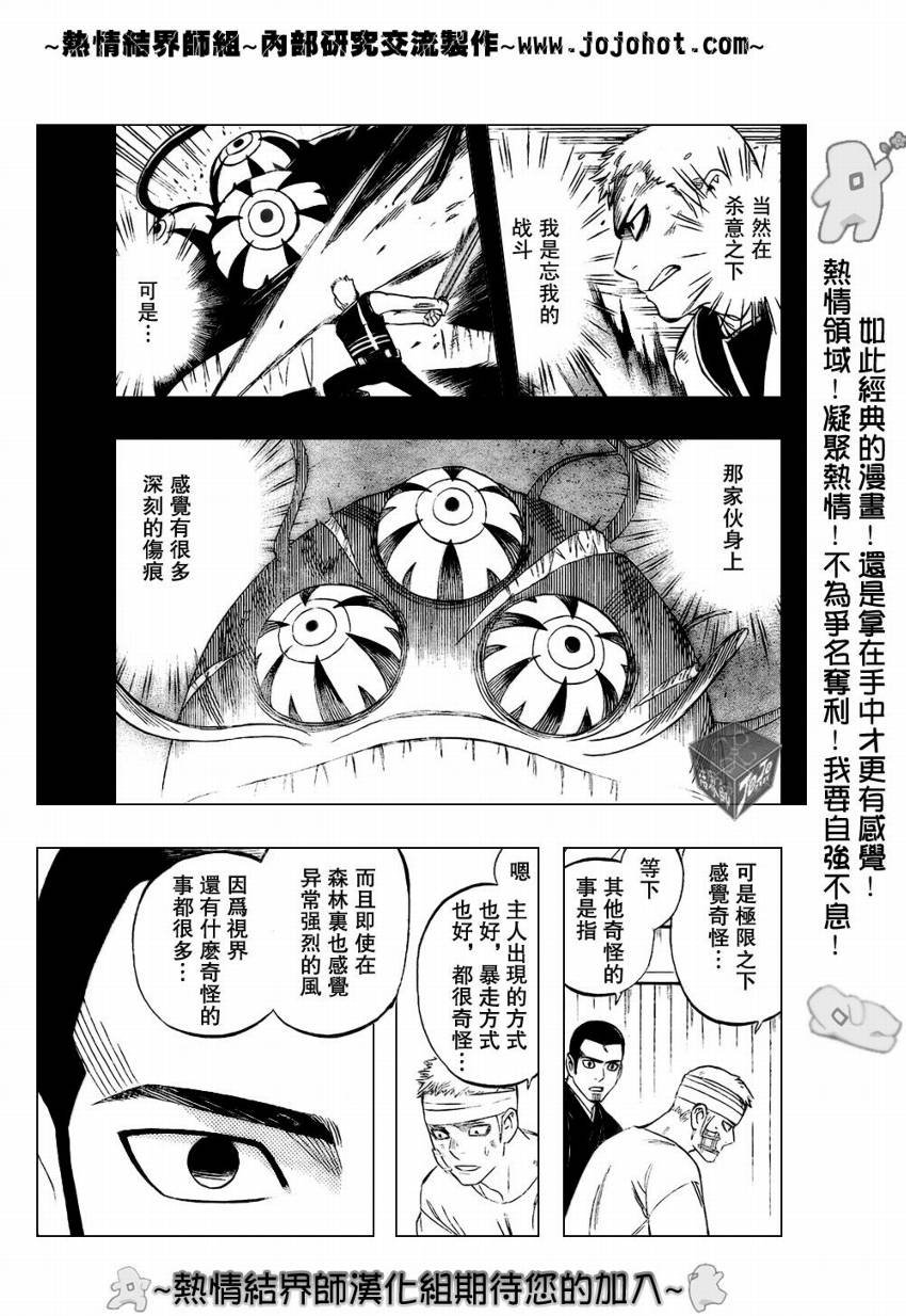 第185话