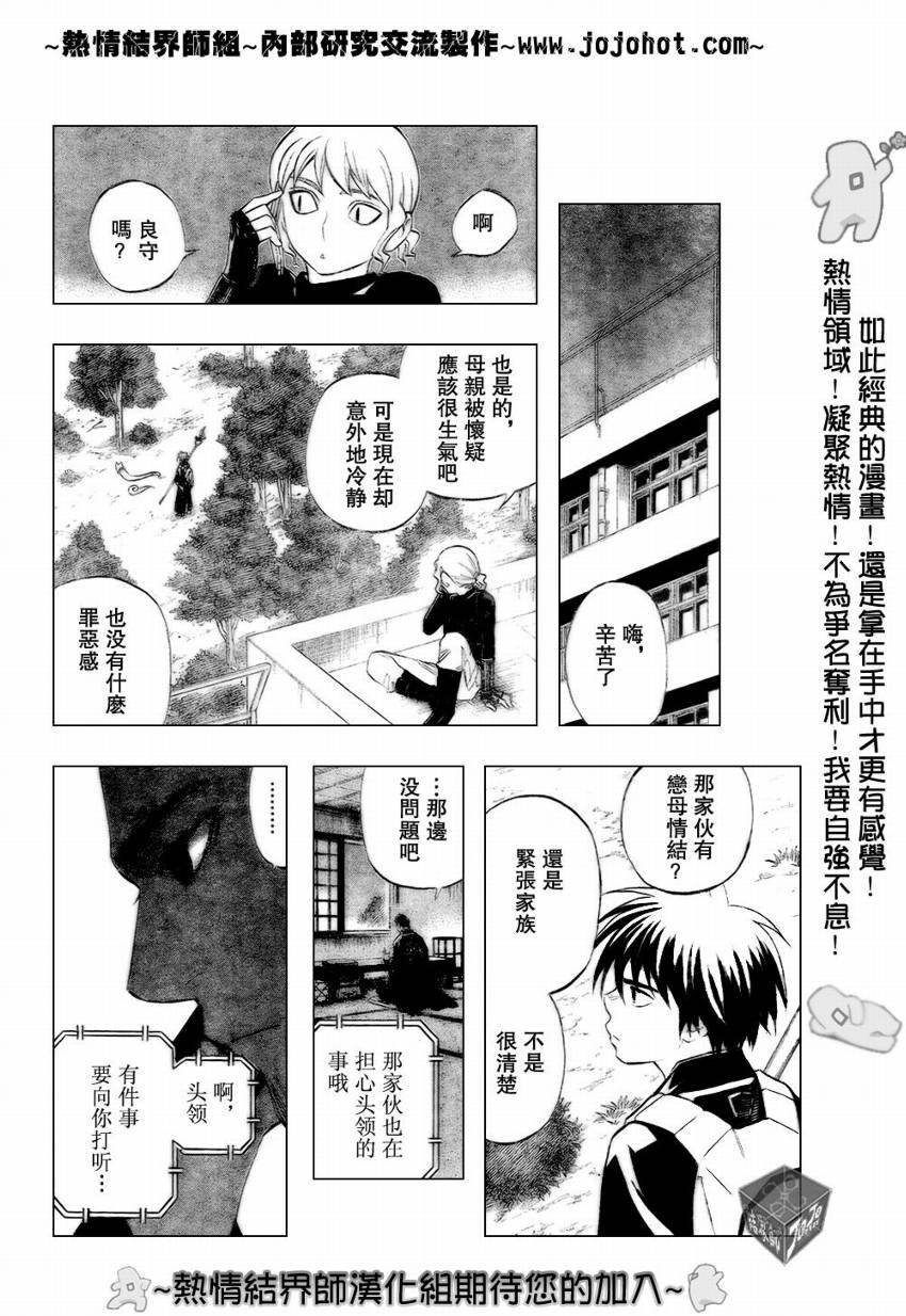 第185话