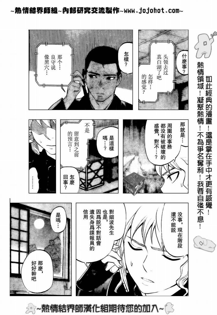 第185话