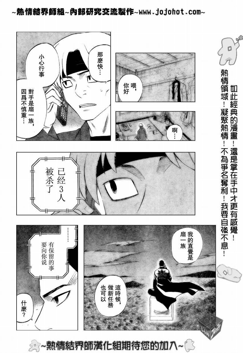 第185话