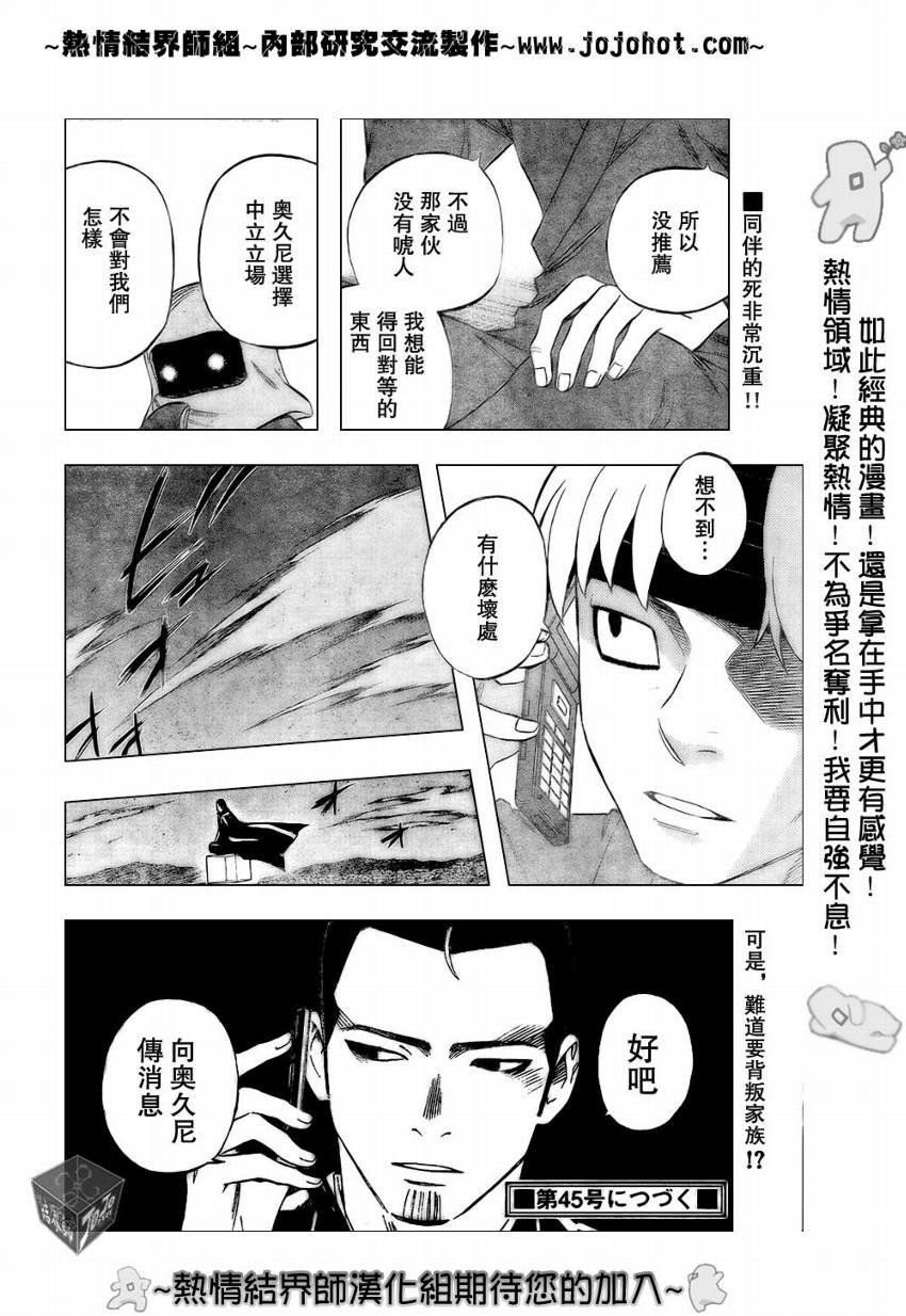 第185话