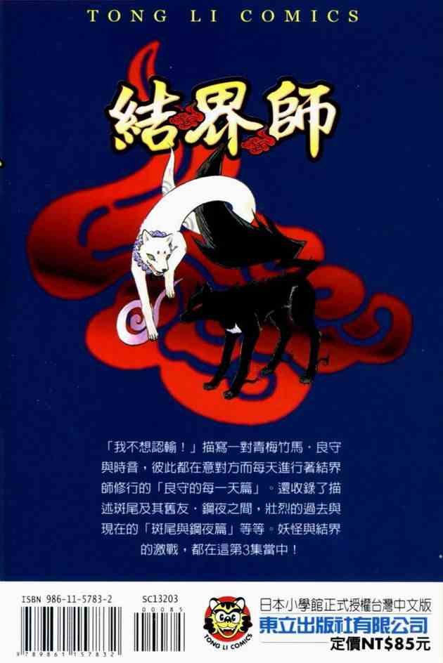 第3卷