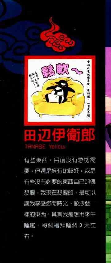 第3卷