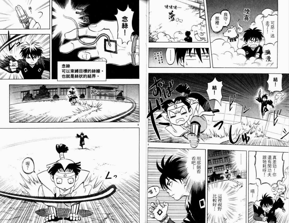 第3卷