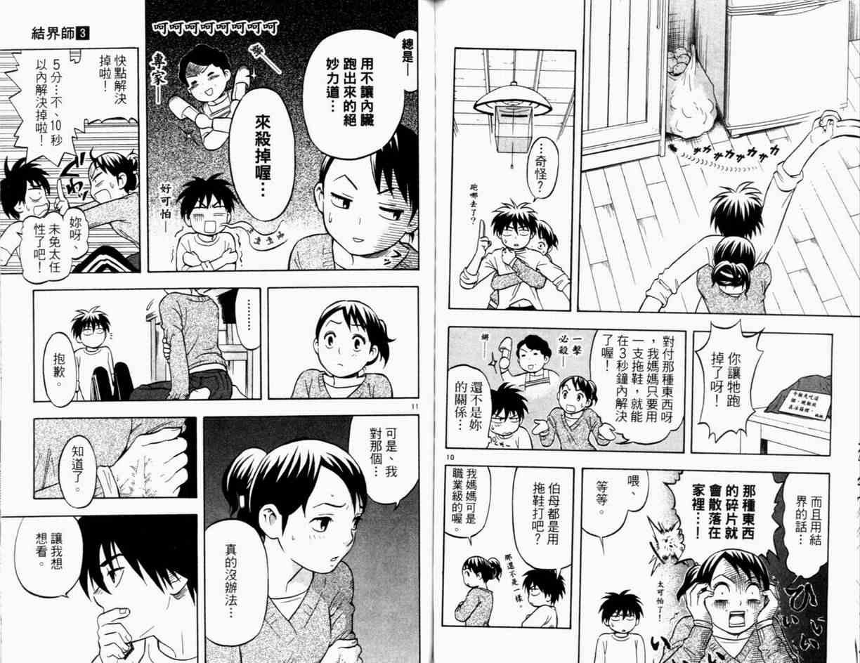 第3卷