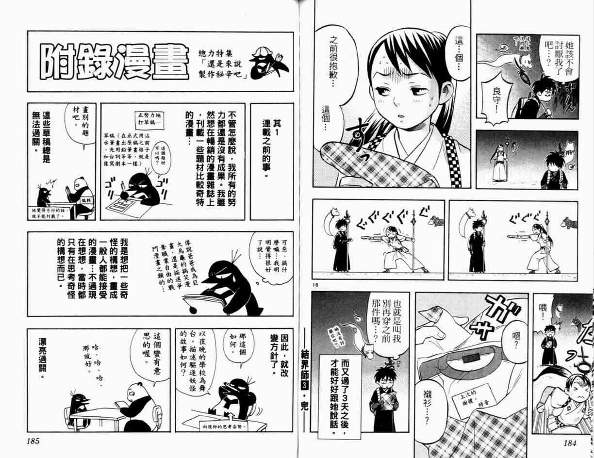 第3卷
