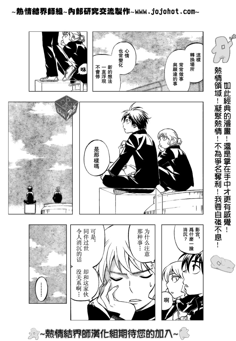 第186话