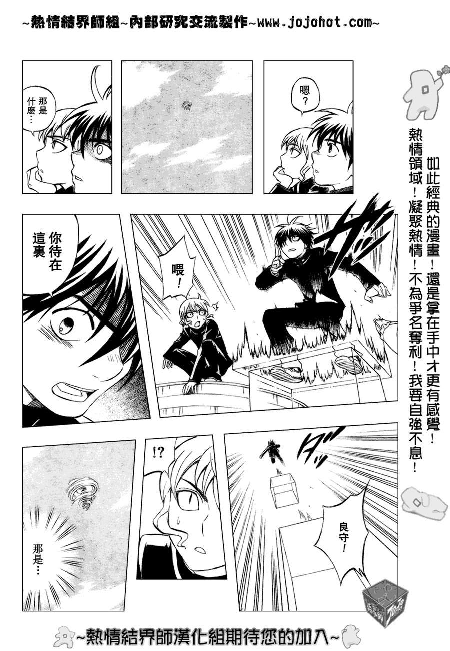 第186话