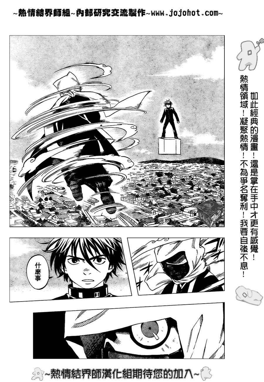 第186话