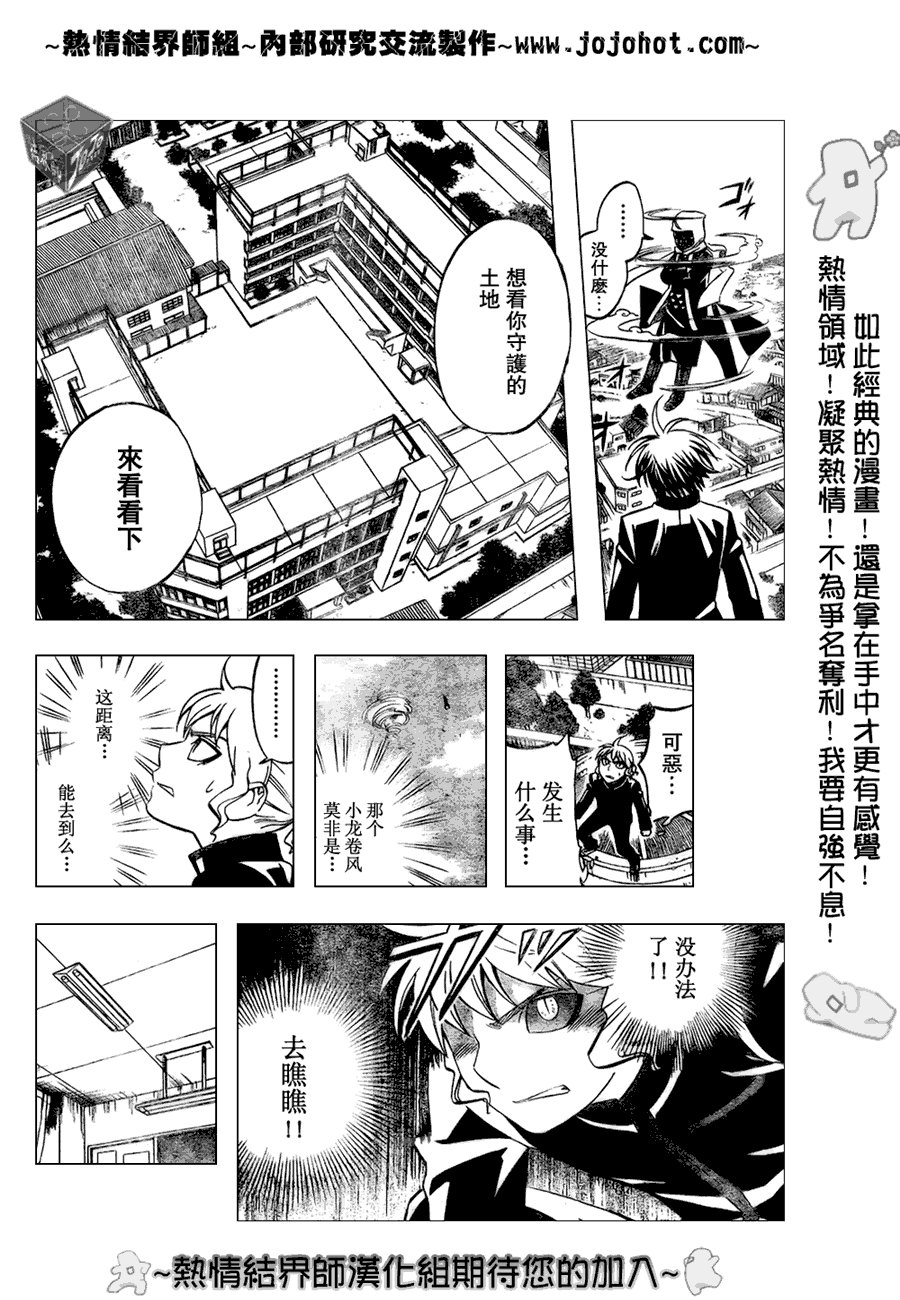 第186话