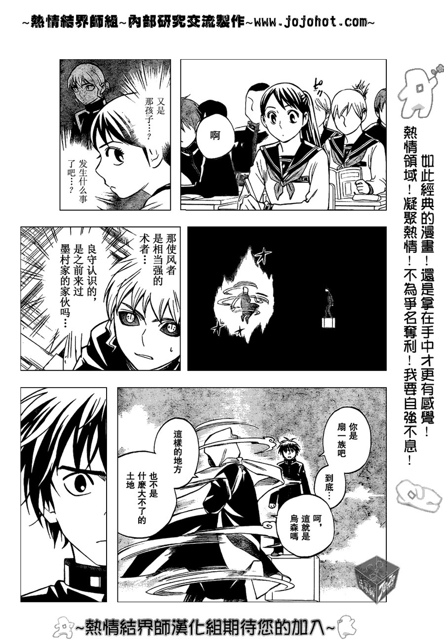 第186话
